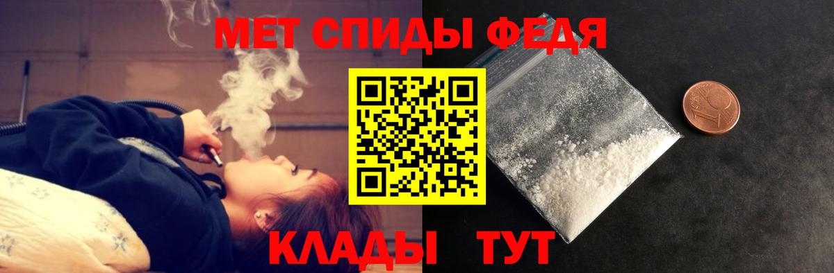 АМФ  Амфетамин  Саров  Вход с VPN  АМФЕТАМИН Premium 