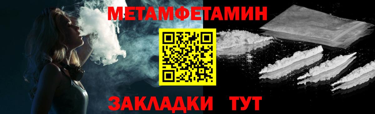 АМФЕТАМИН Розовый Саров