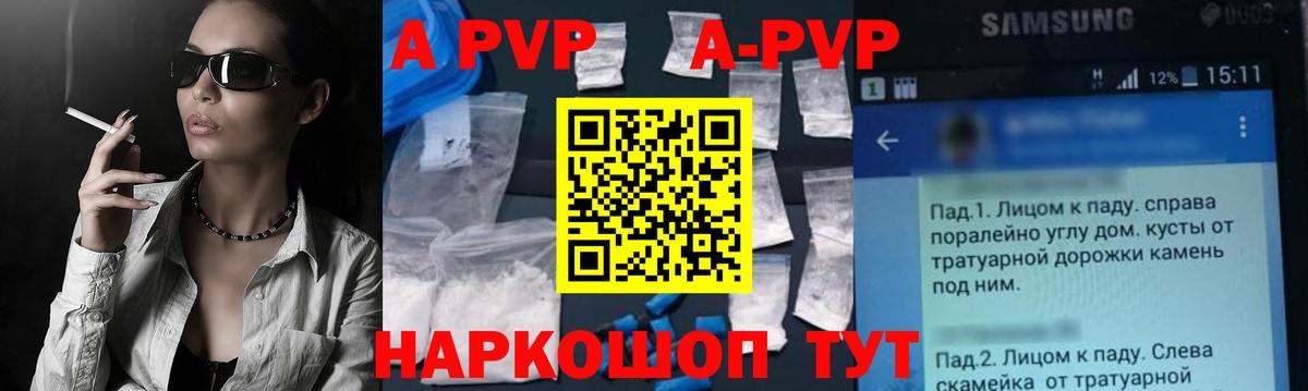 Альфа ПВП СК Саров