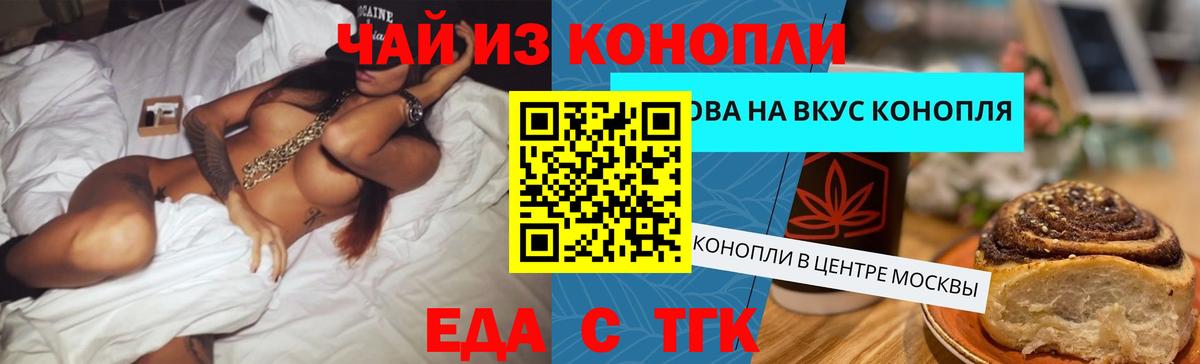 Конопля  ГАШ  Бошки Шишки  Меф   Кокаин  Саров  Где купить  Вход с VPN 