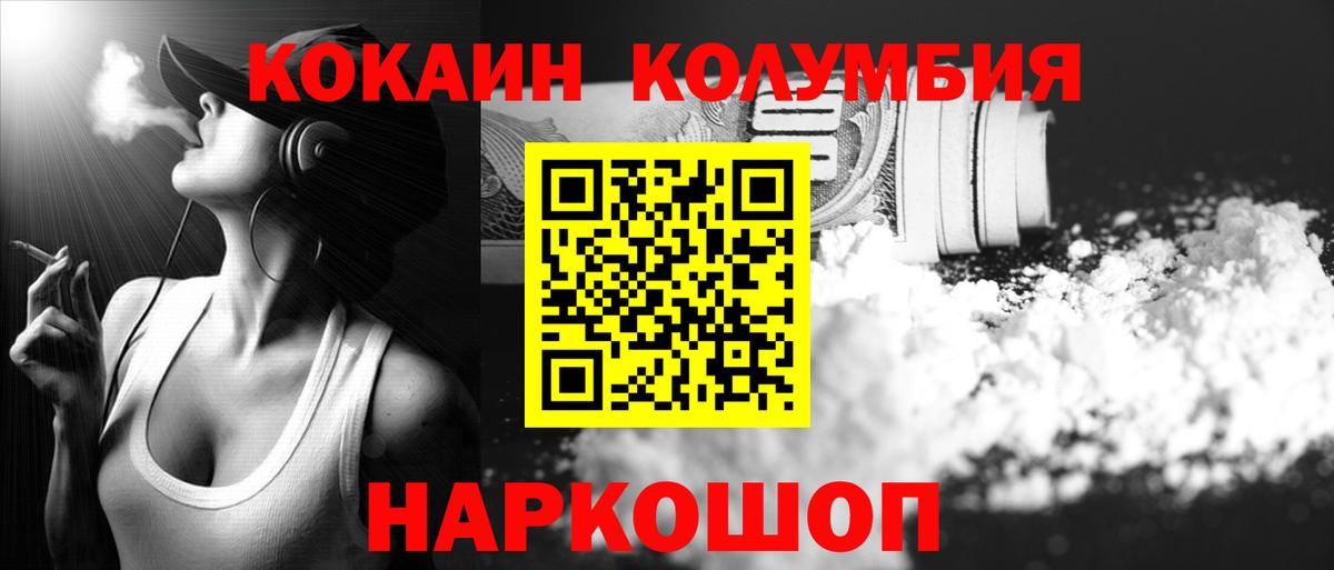 КОКАИН 98% Саров