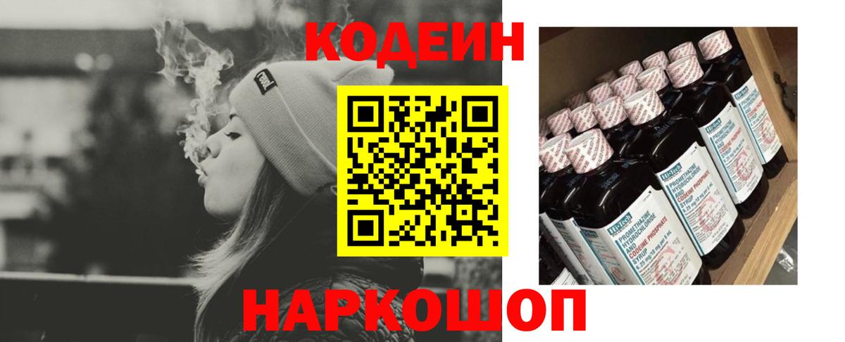 ТГК Саров