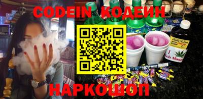марки nbome Бузулук