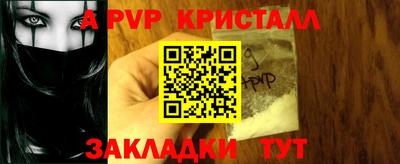 сатива Будённовск