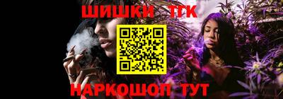 марки nbome Бузулук
