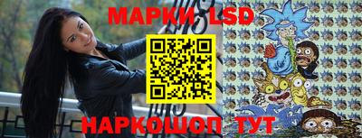 марки nbome Бузулук