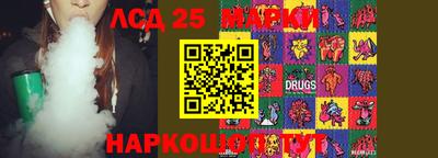 марки nbome Бузулук