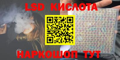 марки nbome Бузулук