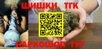 марки nbome Бузулук