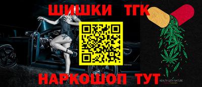 сатива Будённовск