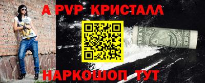 сатива Будённовск