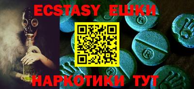 ECSTASY Бугуруслан