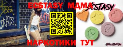 марки nbome Бузулук