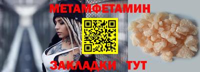 спайс Пугачёв