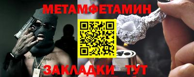 марки nbome Бузулук