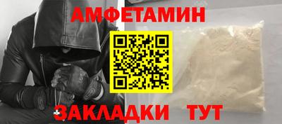сатива Будённовск