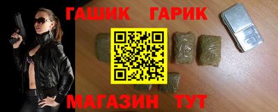 сатива Будённовск