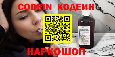 марки nbome Бузулук