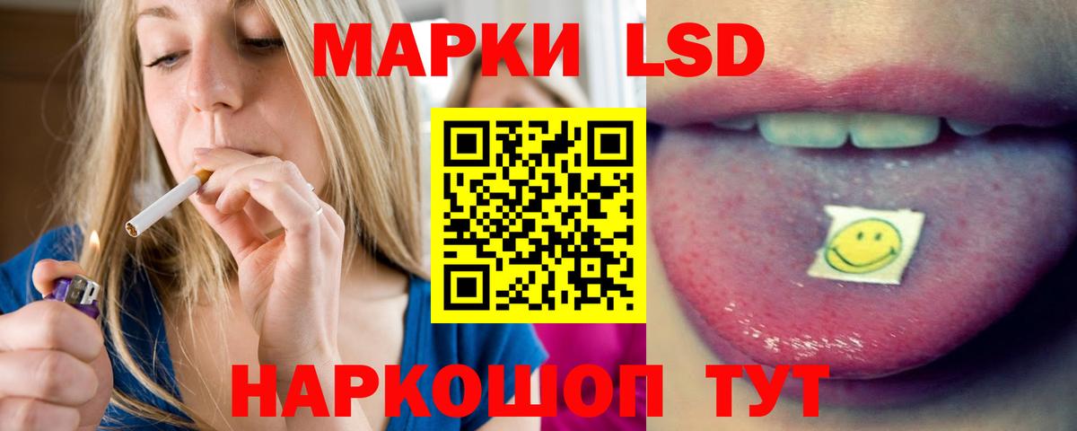 ЛСД экстази  Лсд 25 экстази ecstasy  Лсд 25 экстази ecstasy  Вход с VPN  Саров 