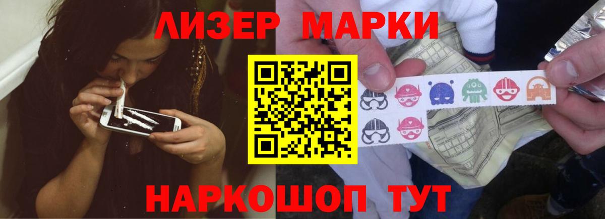 LSD-25 экстази ecstasy Саров