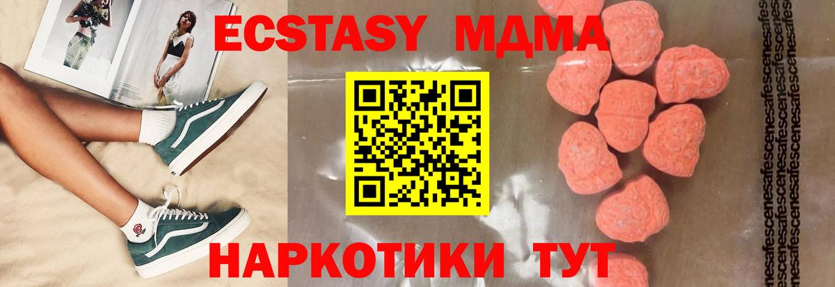 MDMA VHQ Саров