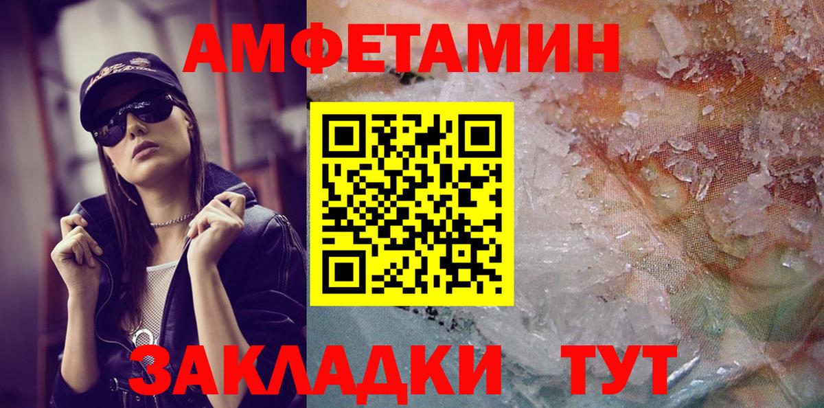 Первитин Декстрометамфетамин 99.9%  Вход с VPN  Саров  Первитин Декстрометамфетамин 99.9% 