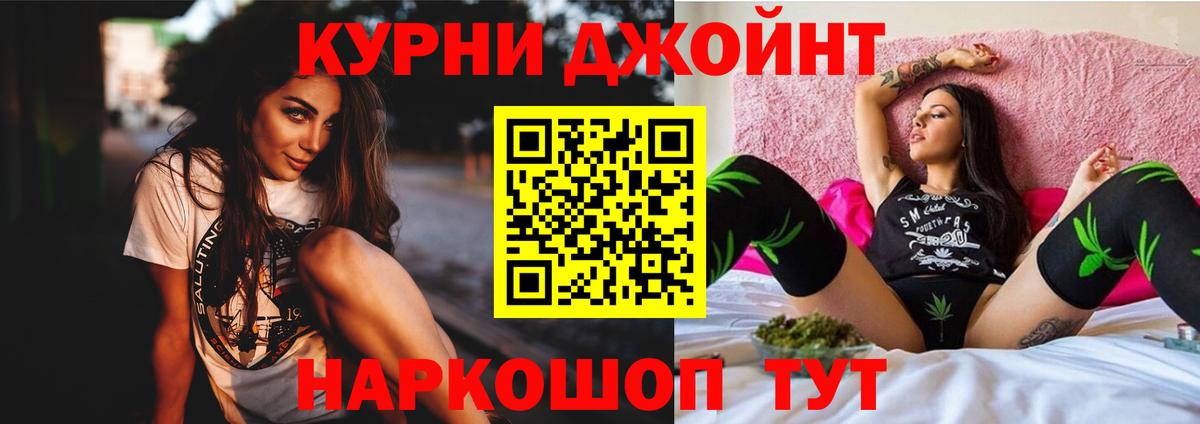 Конопля Amnesia Саров
